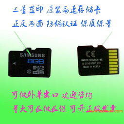 鵝城廠家批發金士頓高速手機內存卡 支付寶交易、廠家直供與價格優勢解析